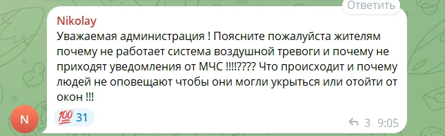 Изображение из сообщения канала