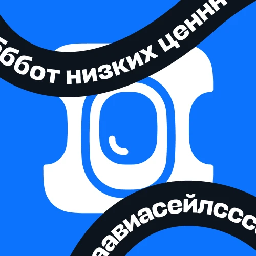 Авиасейлс: бот низких цен