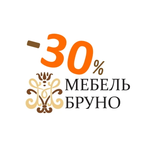 Бруно-менеджер