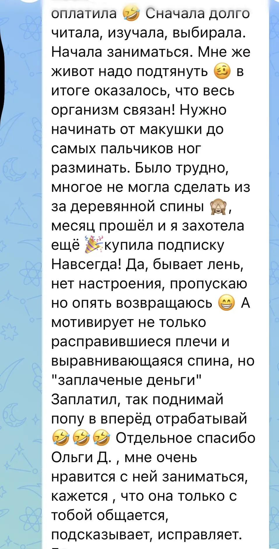 Изображение из сообщения канала