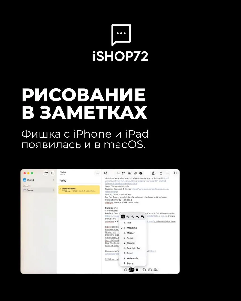Изображение из сообщения канала