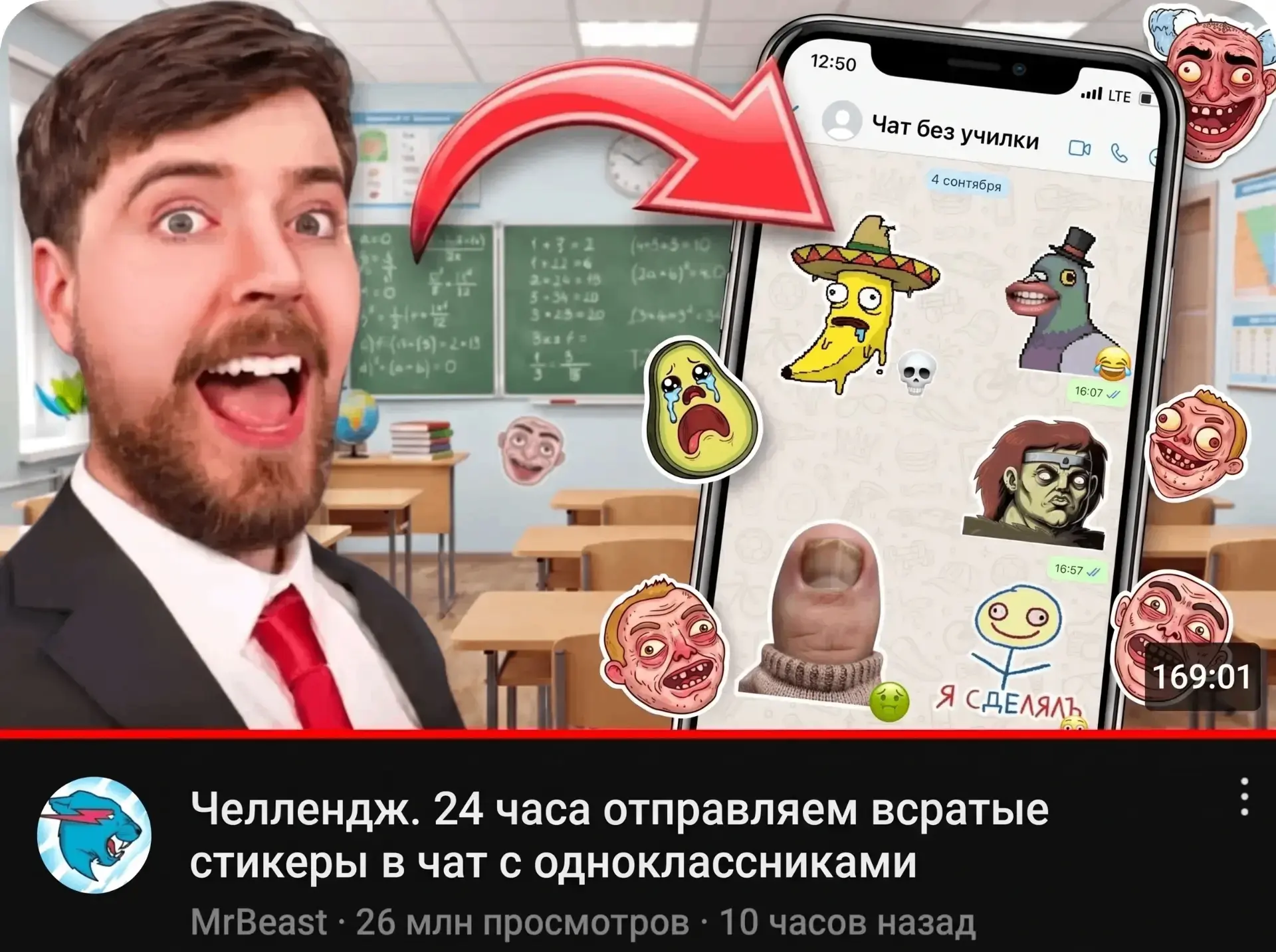 Изображение из сообщения канала