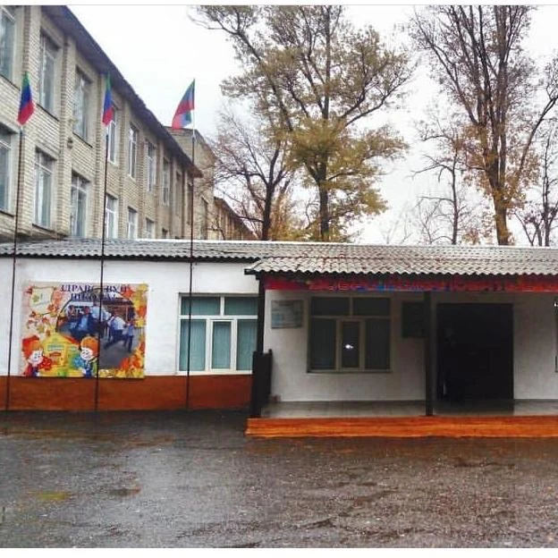 «СОШ №11» г.Хасавюрт