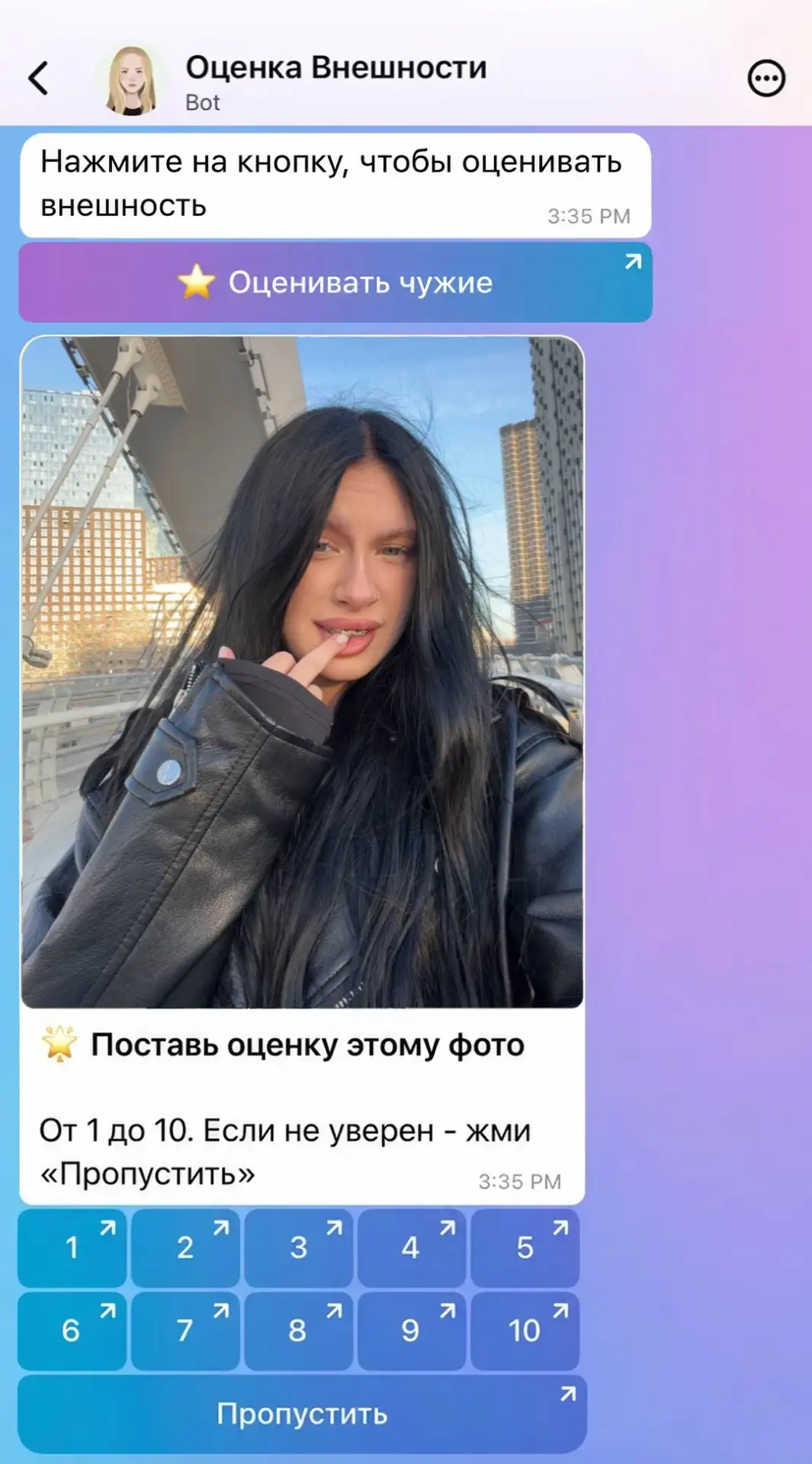 Изображение из сообщения канала
