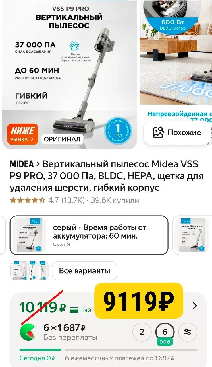 Изображение из сообщения канала