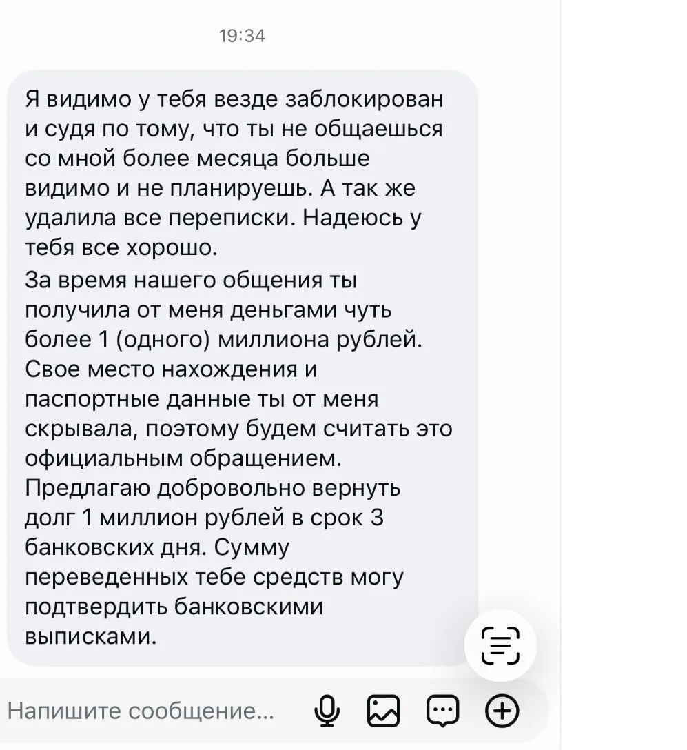 Изображение из сообщения канала