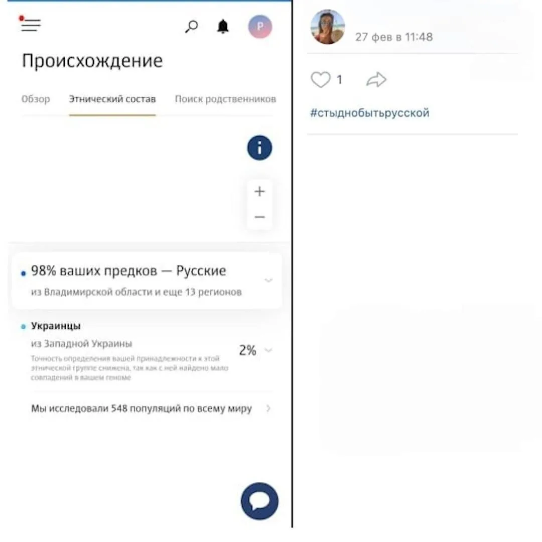 Изображение из сообщения канала