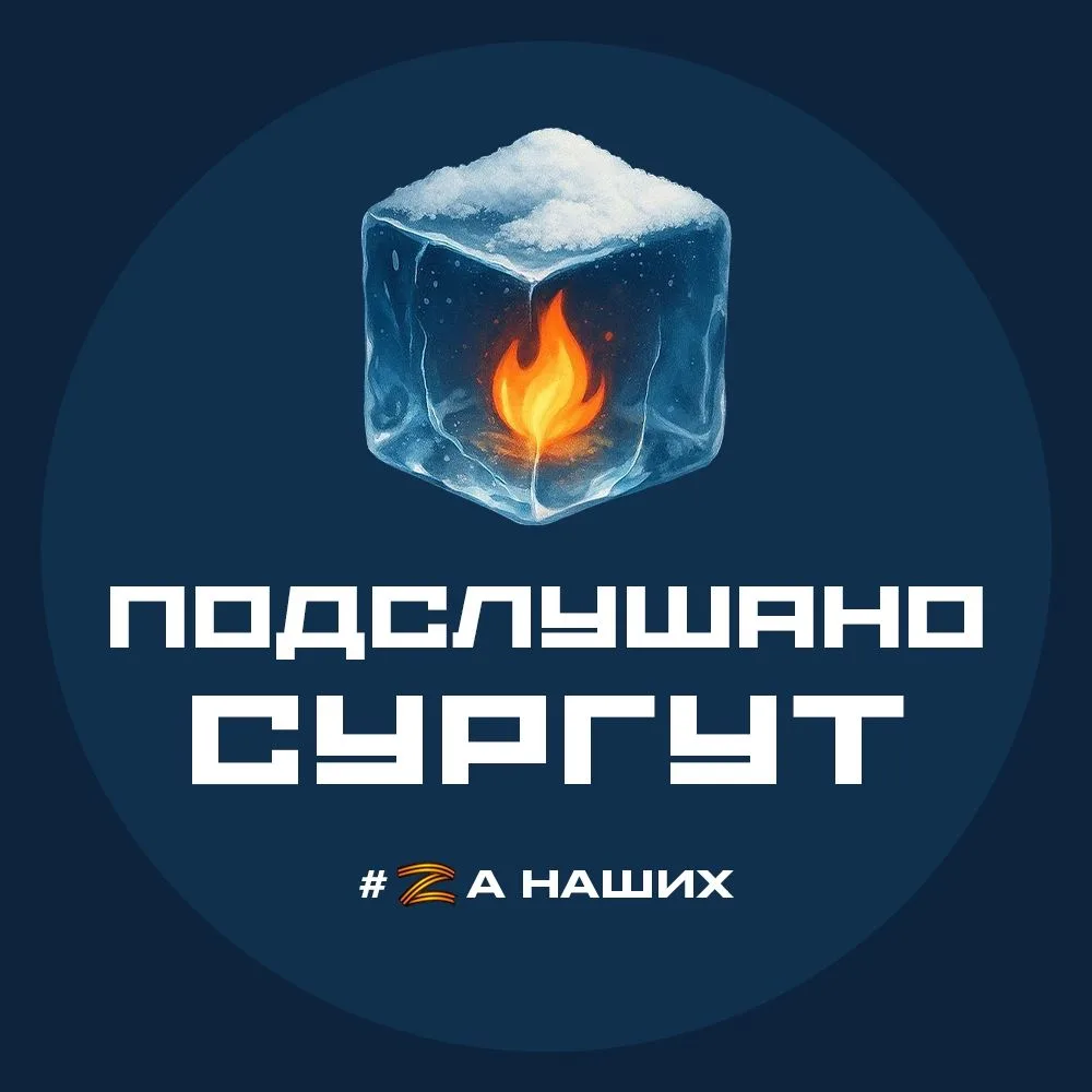 Логотип канала