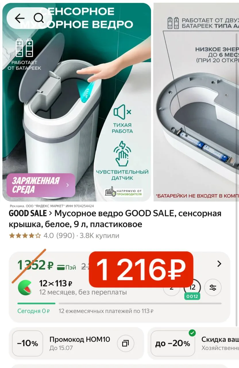 Изображение из сообщения канала