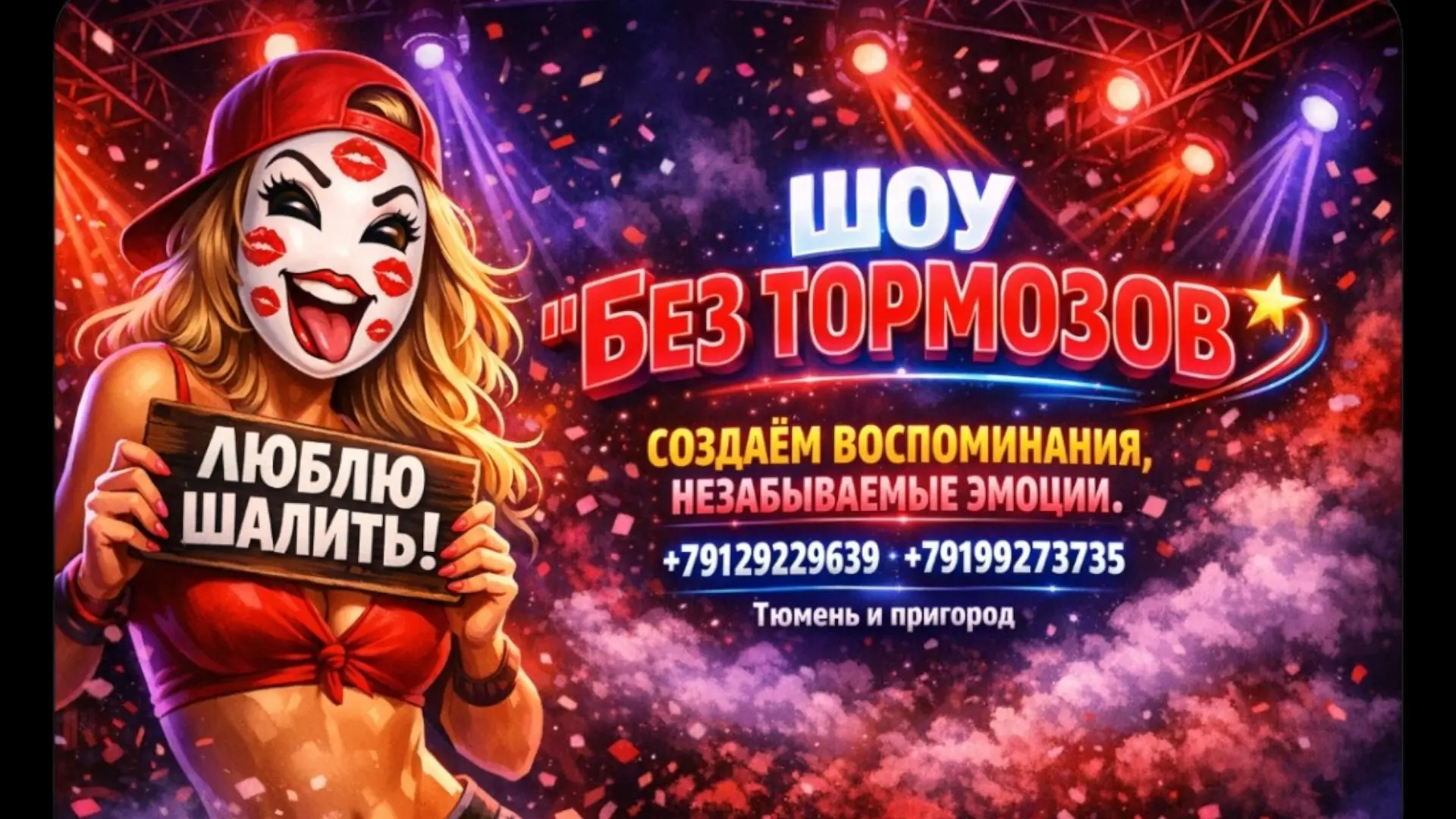 Логотип канала