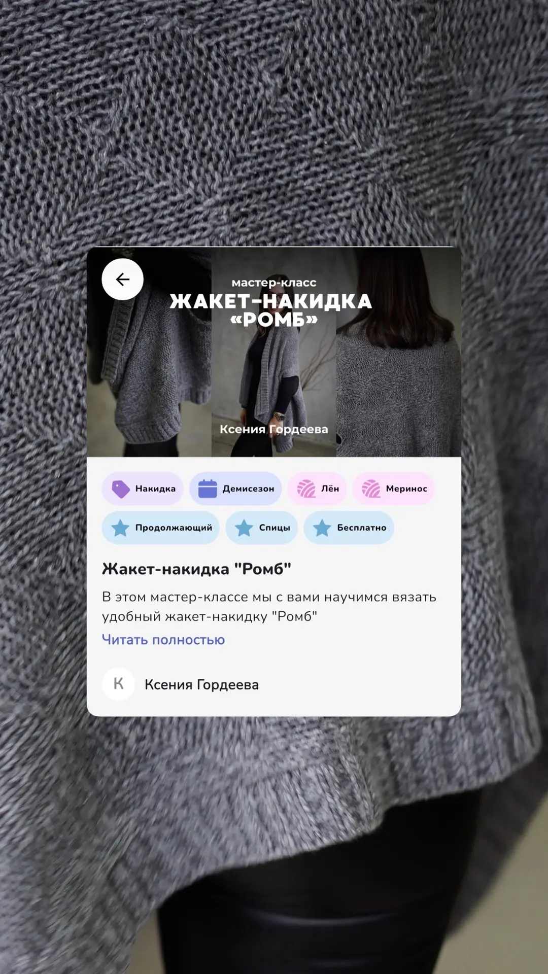 Изображение из сообщения канала