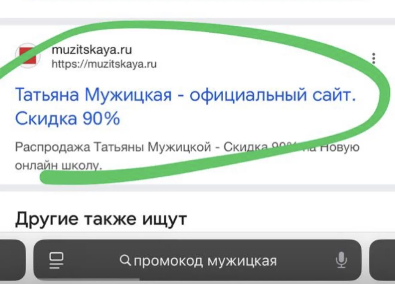 Изображение из сообщения канала
