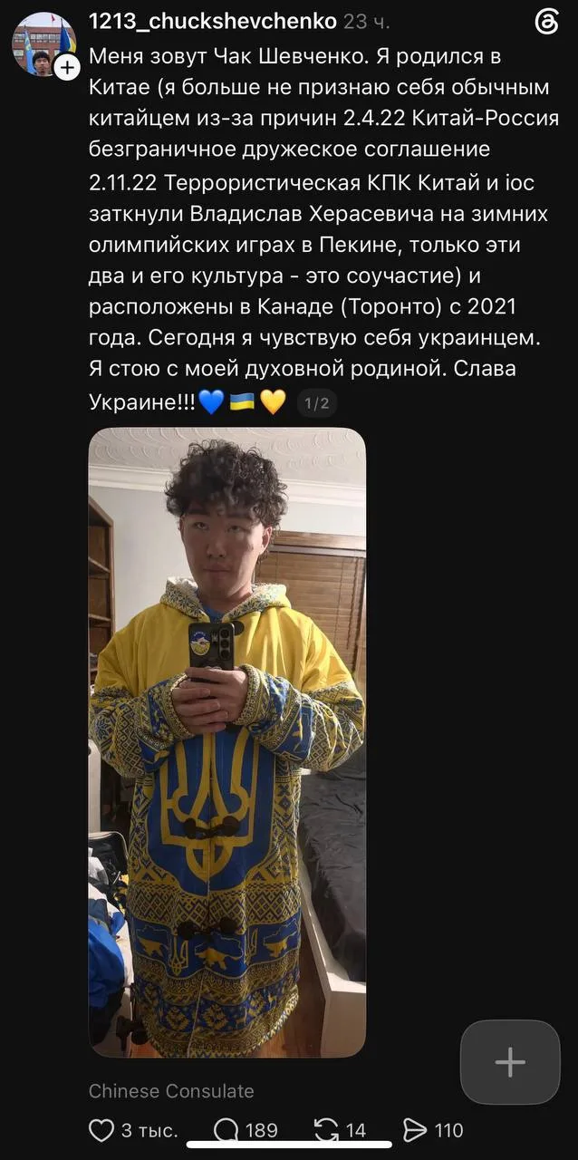 Изображение из сообщения канала
