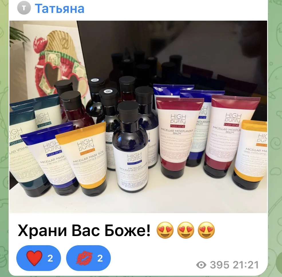 Изображение из сообщения канала