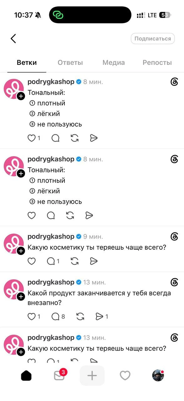 Изображение из сообщения канала