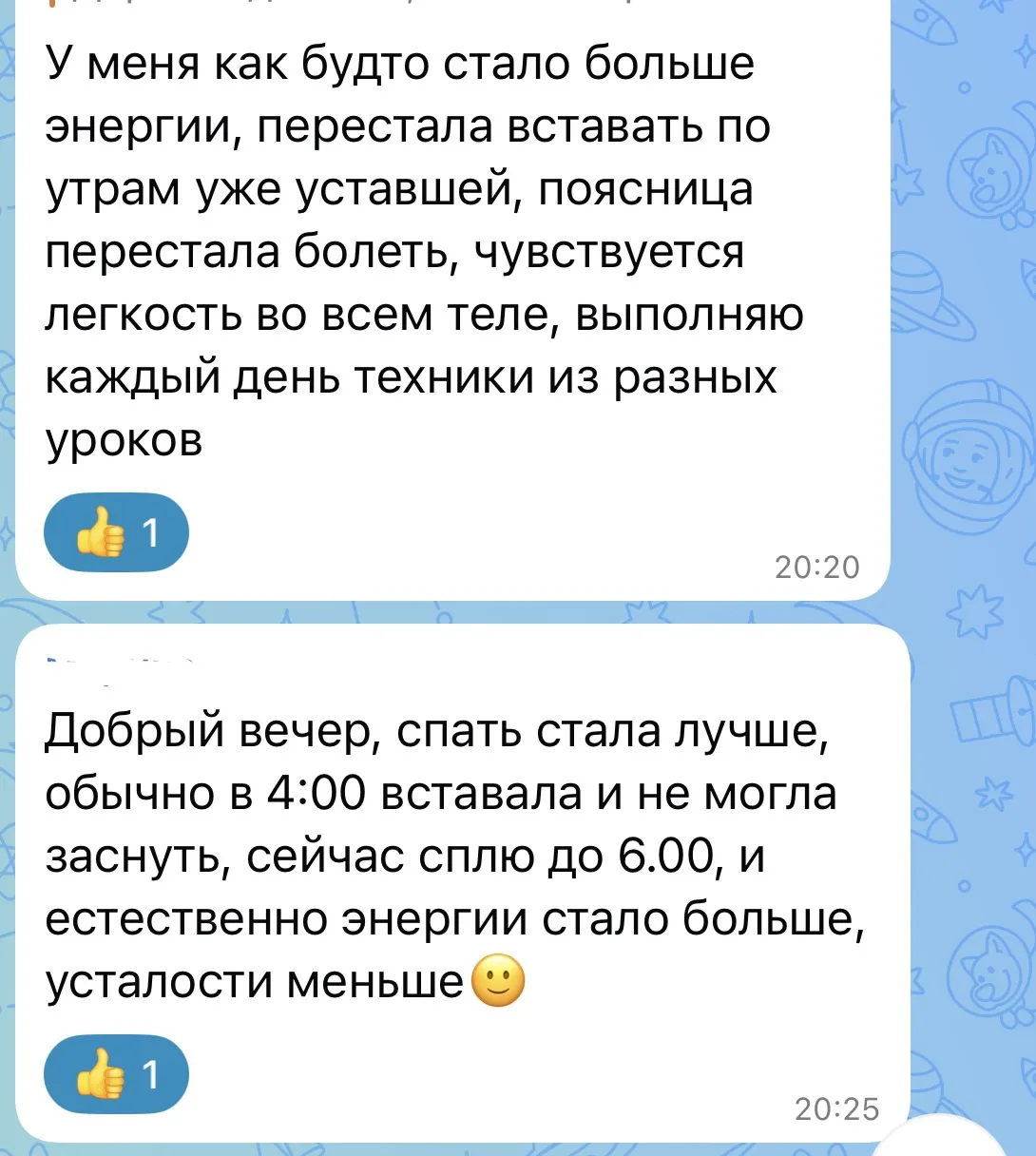 Изображение из сообщения канала