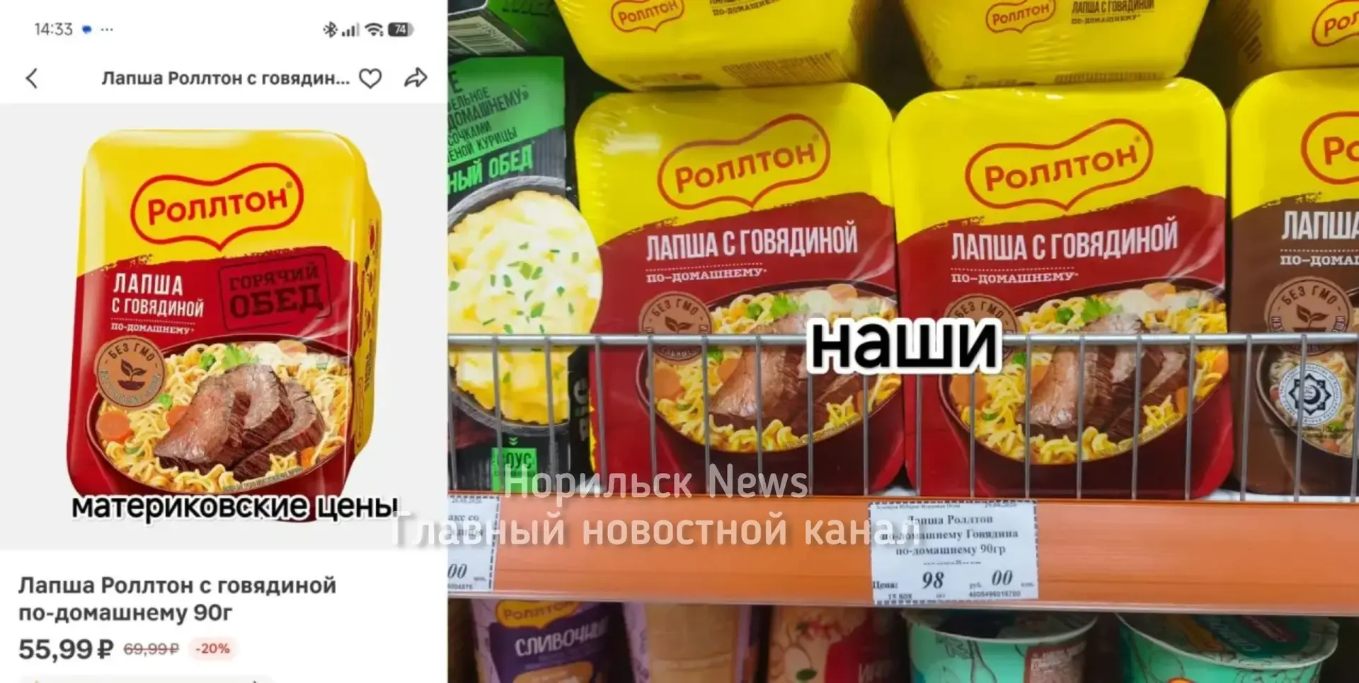 Изображение из сообщения канала