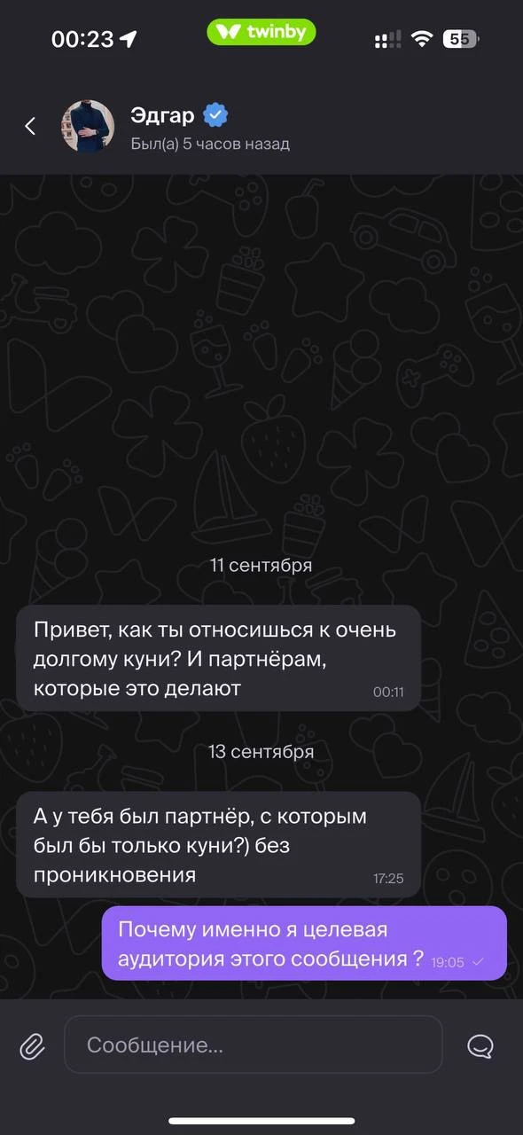 Изображение из сообщения канала