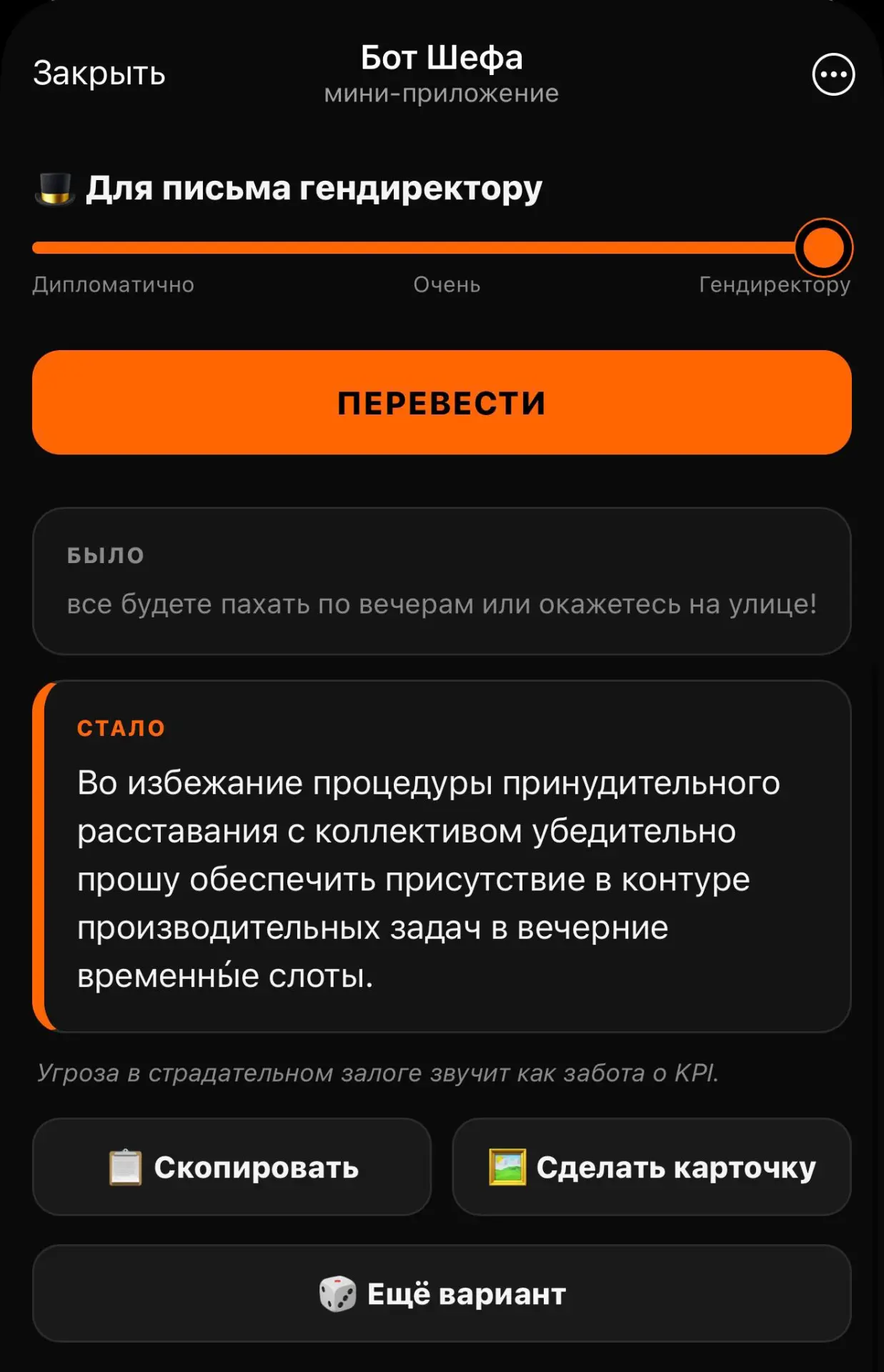 Изображение из сообщения канала
