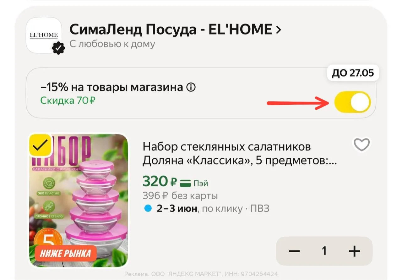 Изображение из сообщения канала