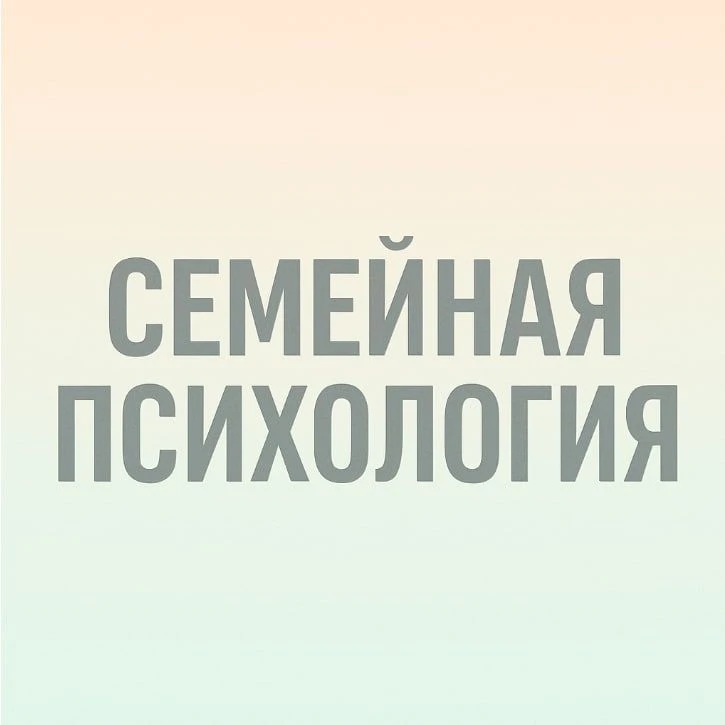 Логотип