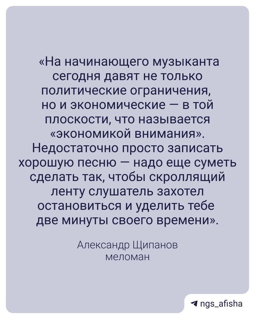Изображение из сообщения канала