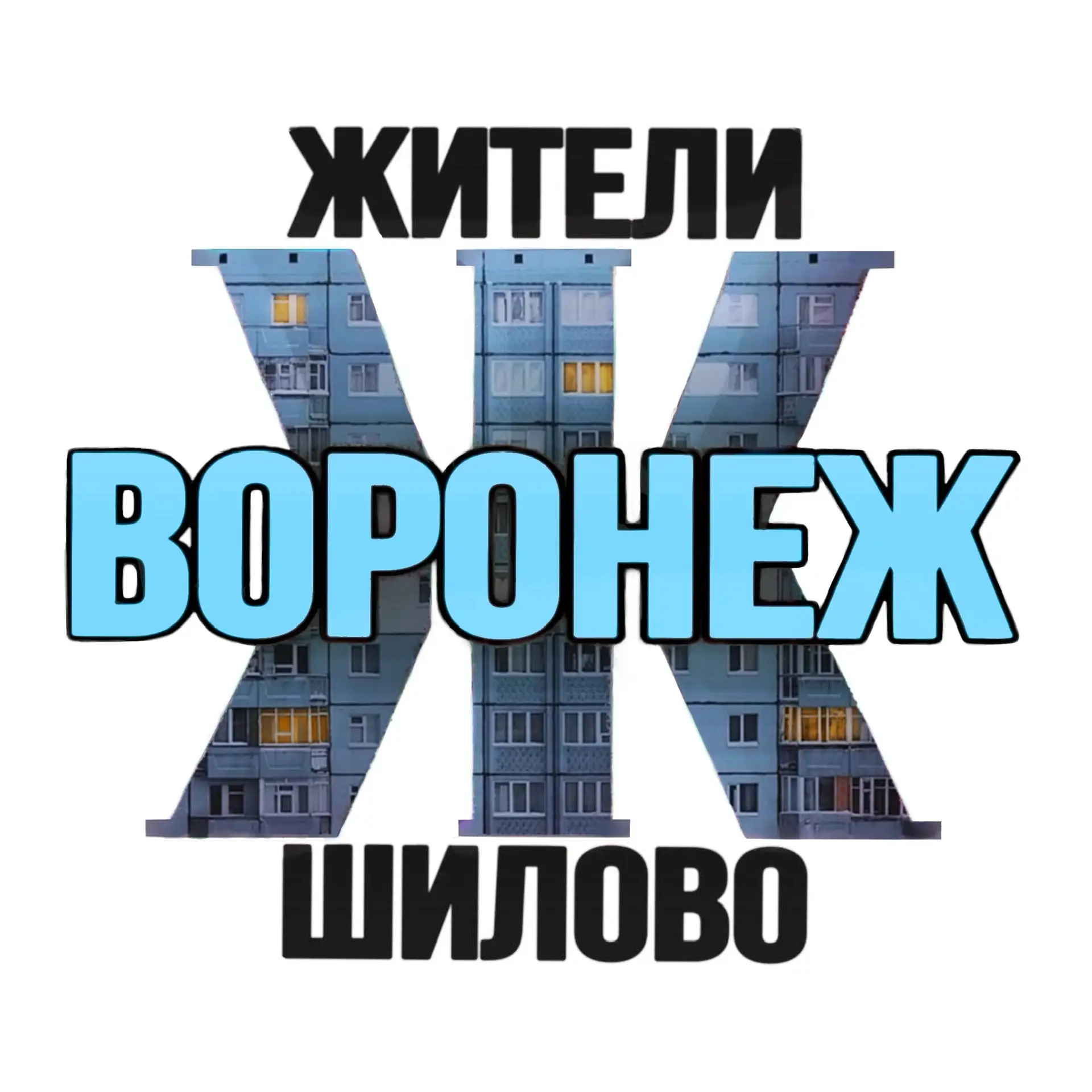 Логотип канала