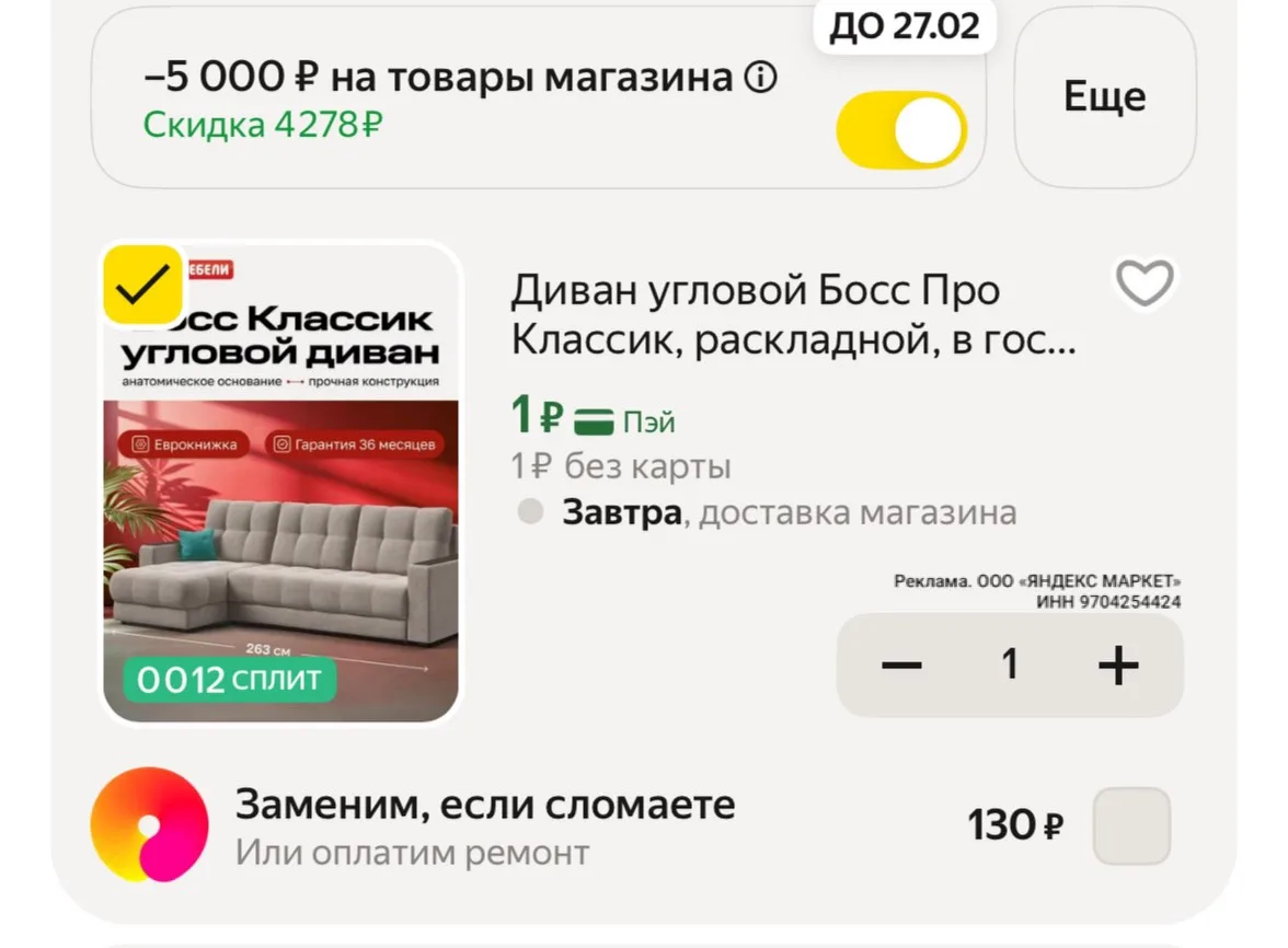 Изображение из сообщения канала