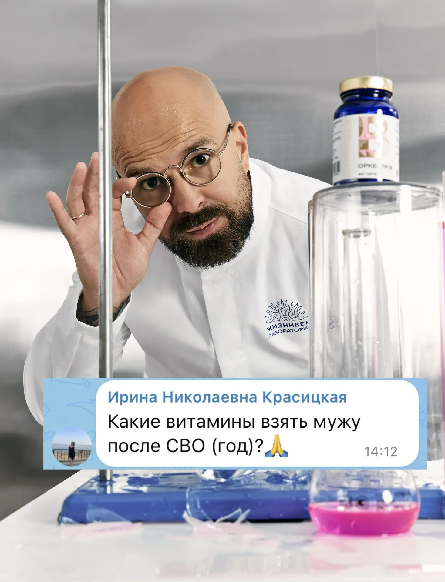 Изображение из сообщения канала