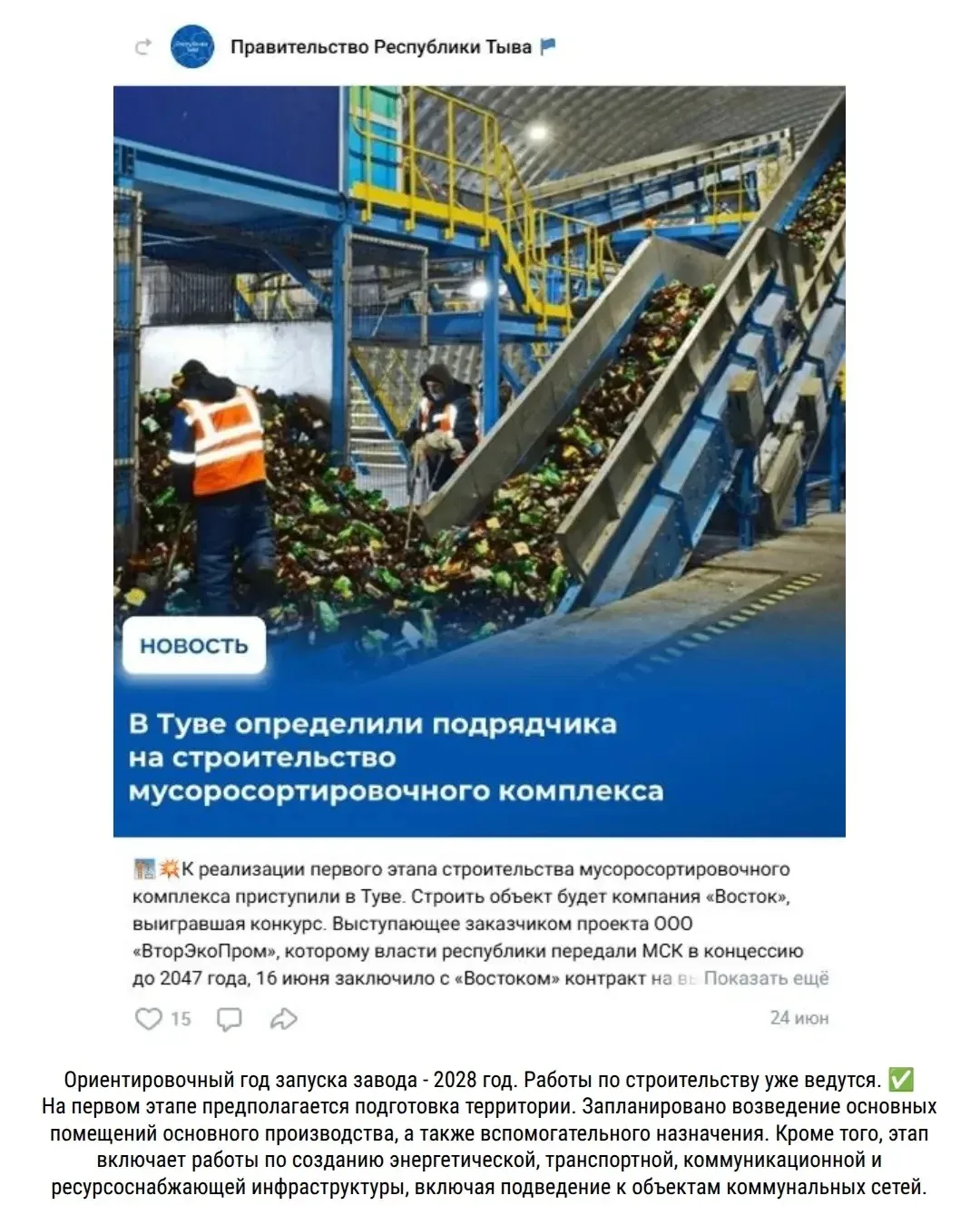 Изображение из сообщения канала