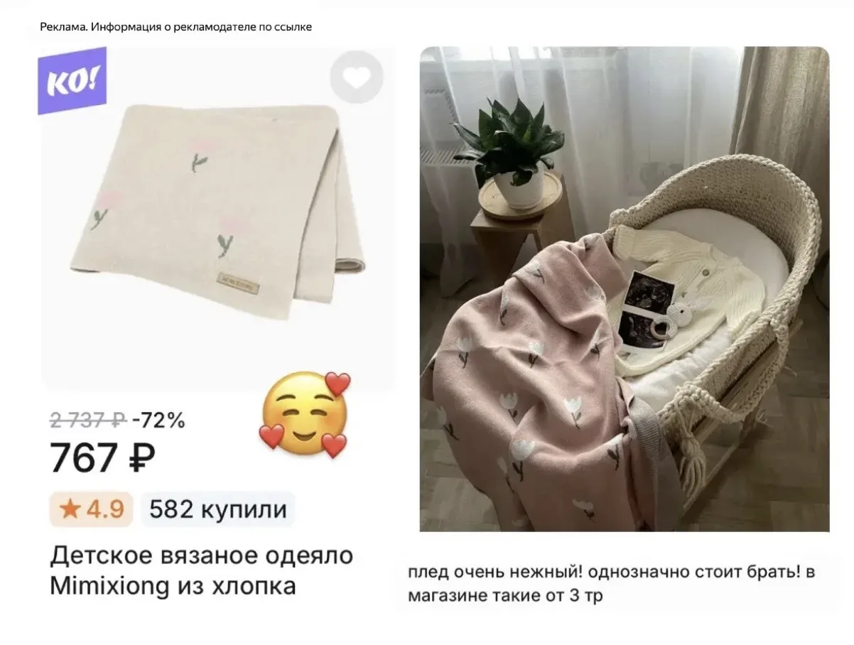 Изображение из сообщения канала