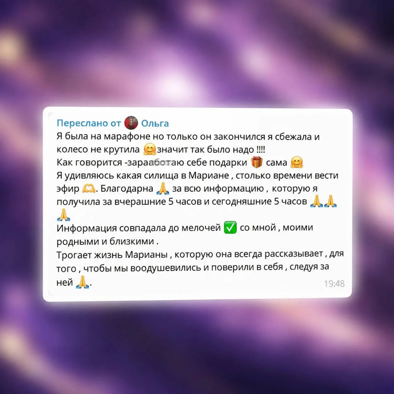 Изображение из сообщения канала