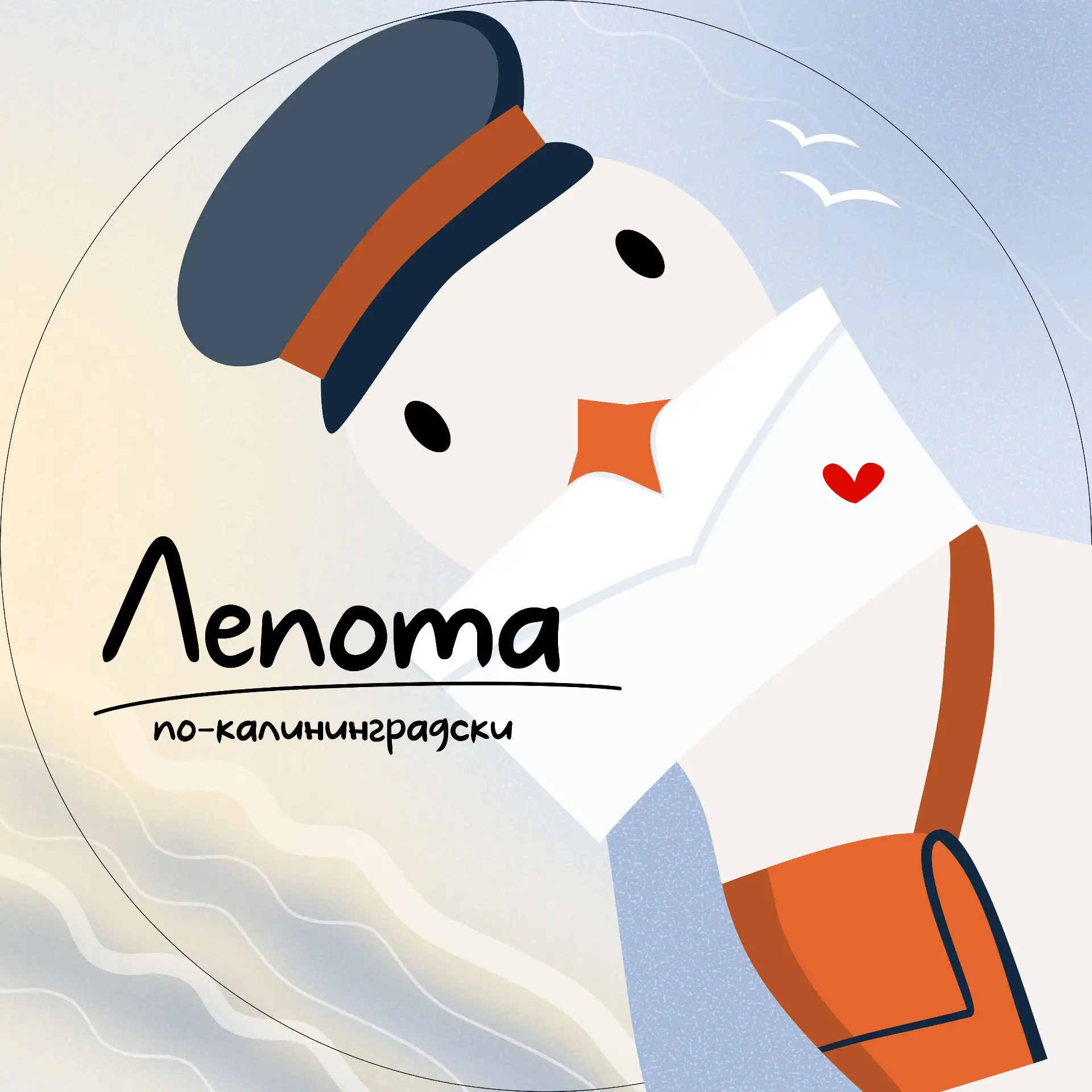 Логотип канала