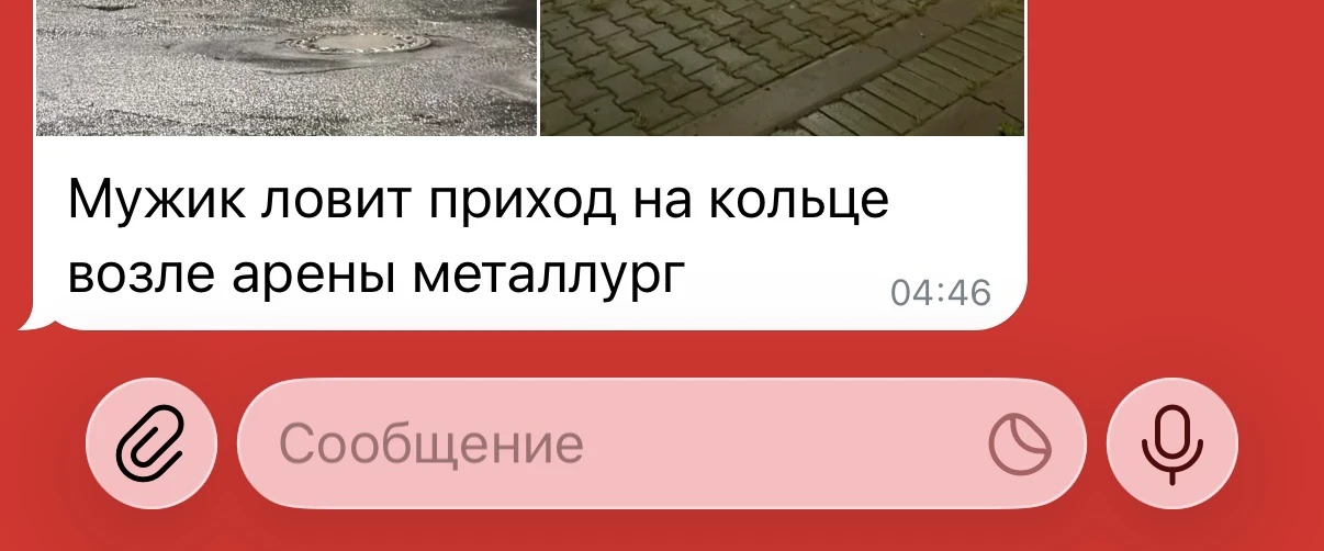 Изображение из сообщения канала