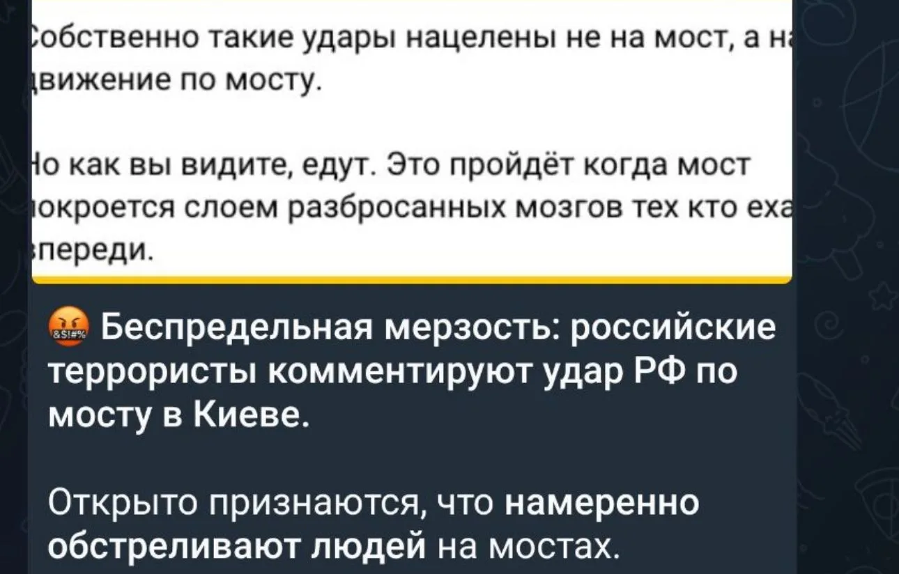 Изображение из сообщения канала