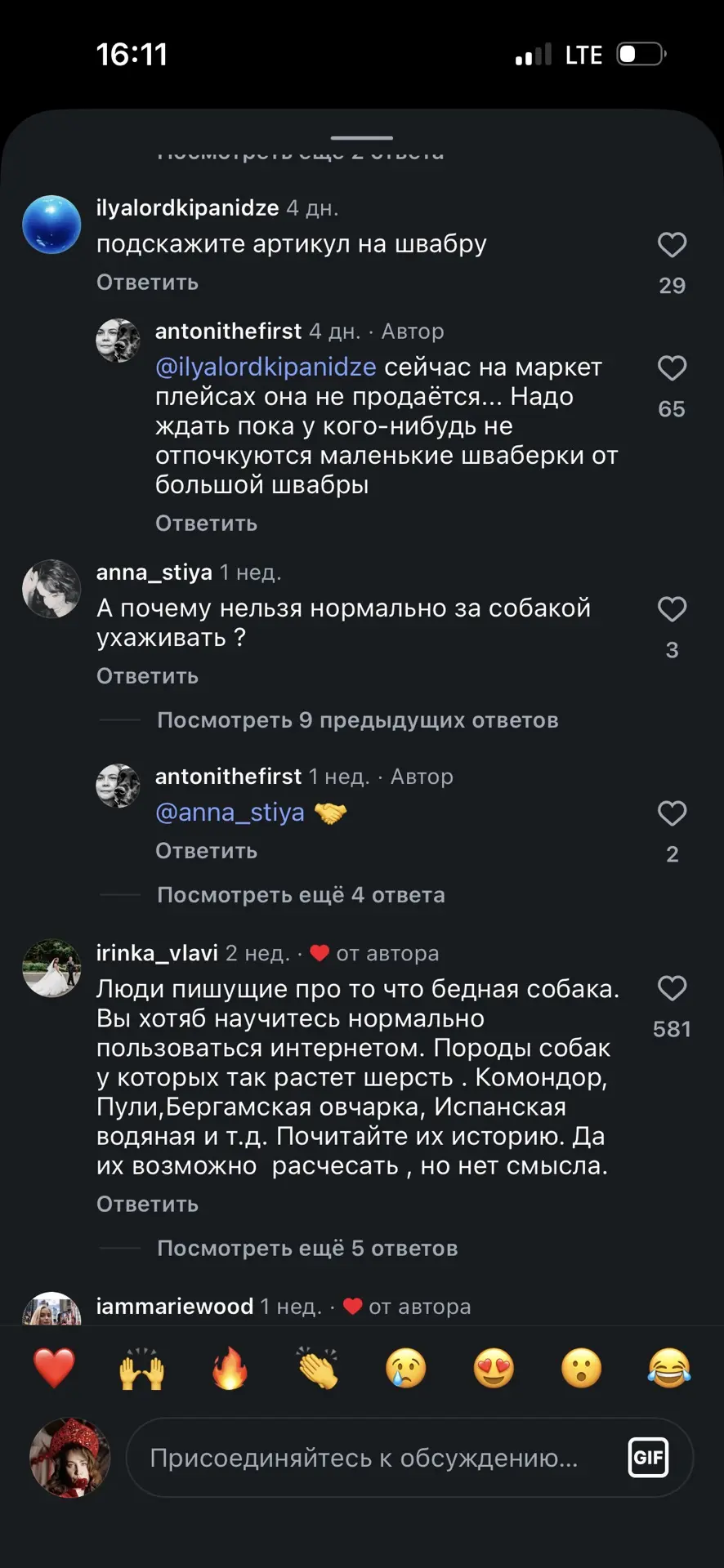 Изображение из сообщения канала