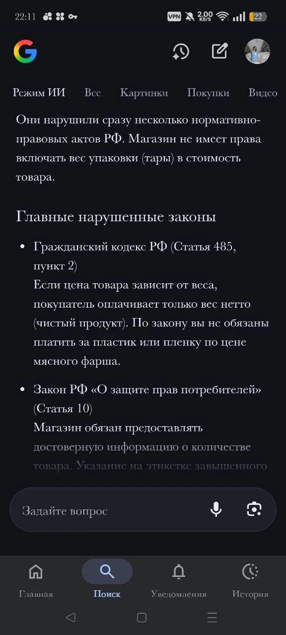 Изображение из сообщения канала