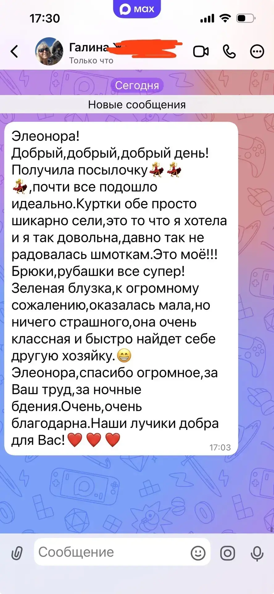 Изображение из сообщения канала
