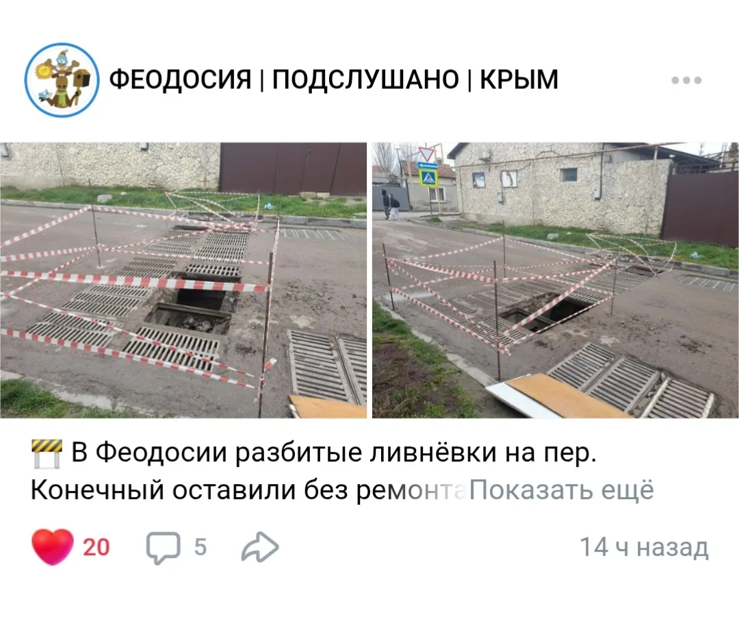 Изображение из сообщения канала
