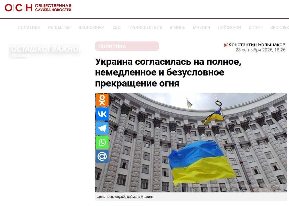 Изображение из сообщения канала