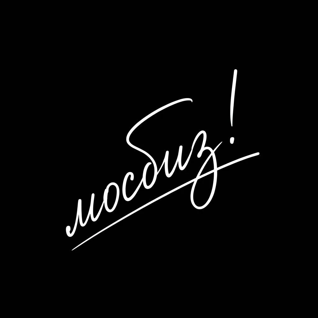 Логотип канала