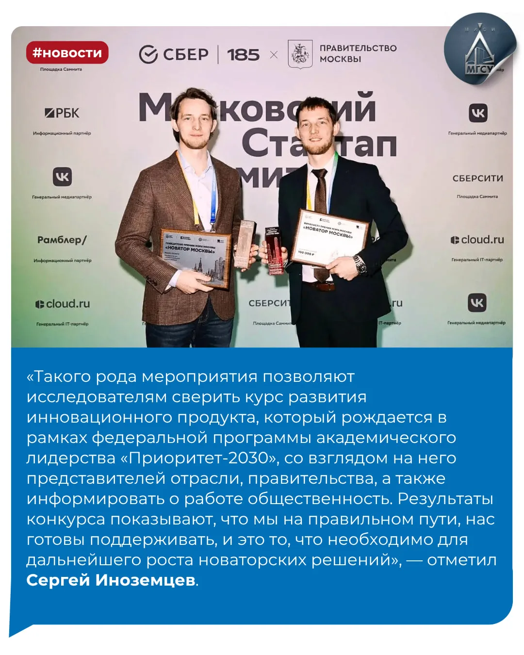 Изображение из сообщения канала