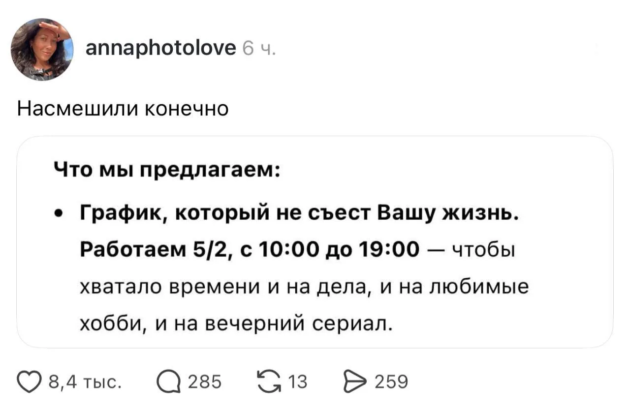 Изображение из сообщения канала