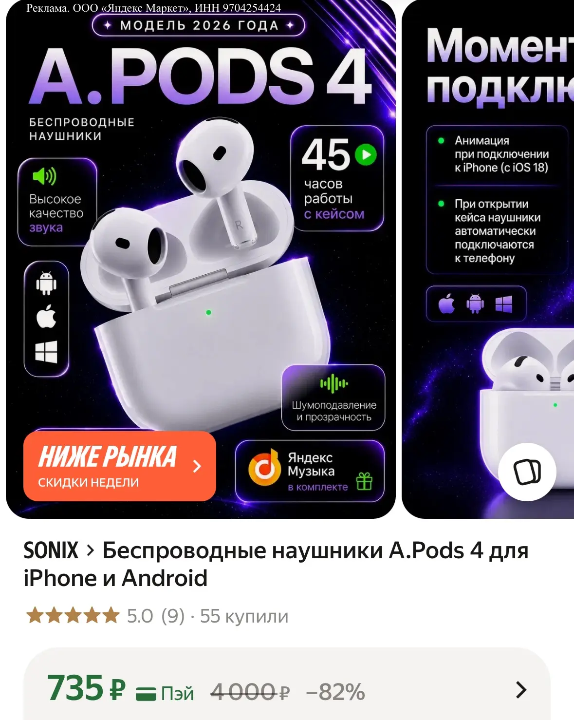 Изображение из сообщения канала