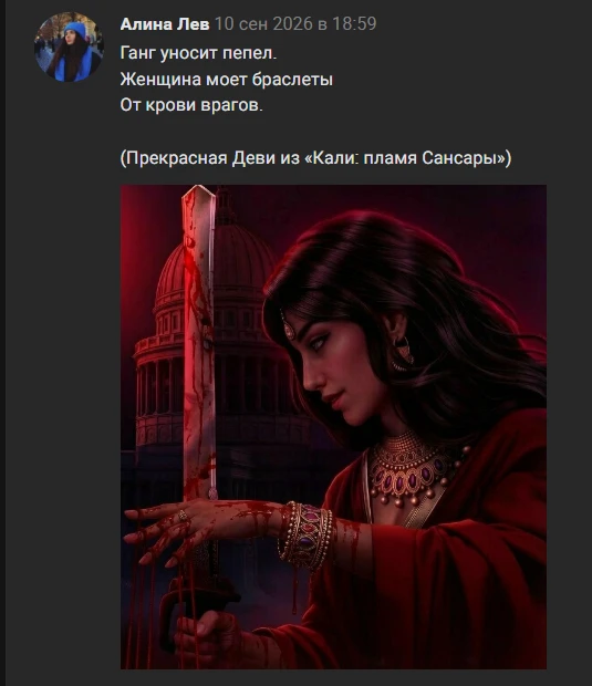 Изображение из сообщения канала