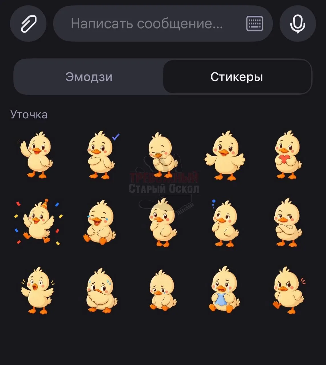 Изображение из сообщения канала