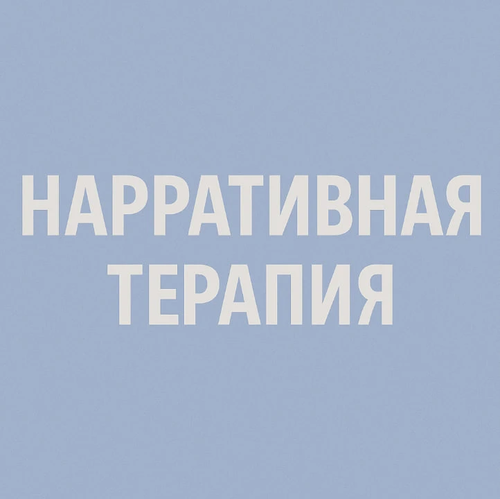 Логотип