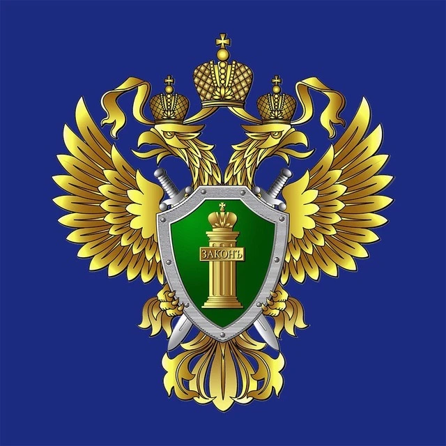 Логотип