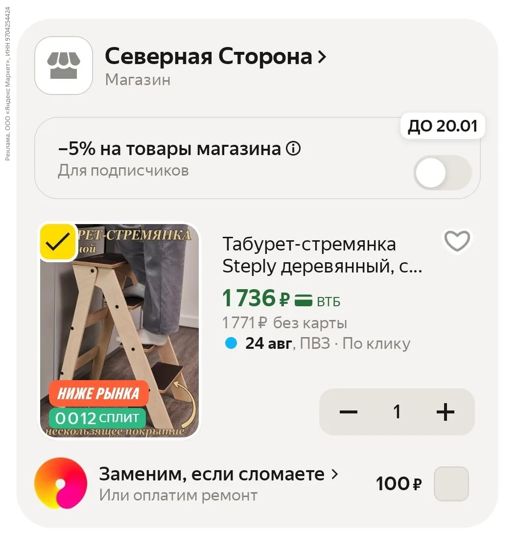 Изображение из сообщения канала