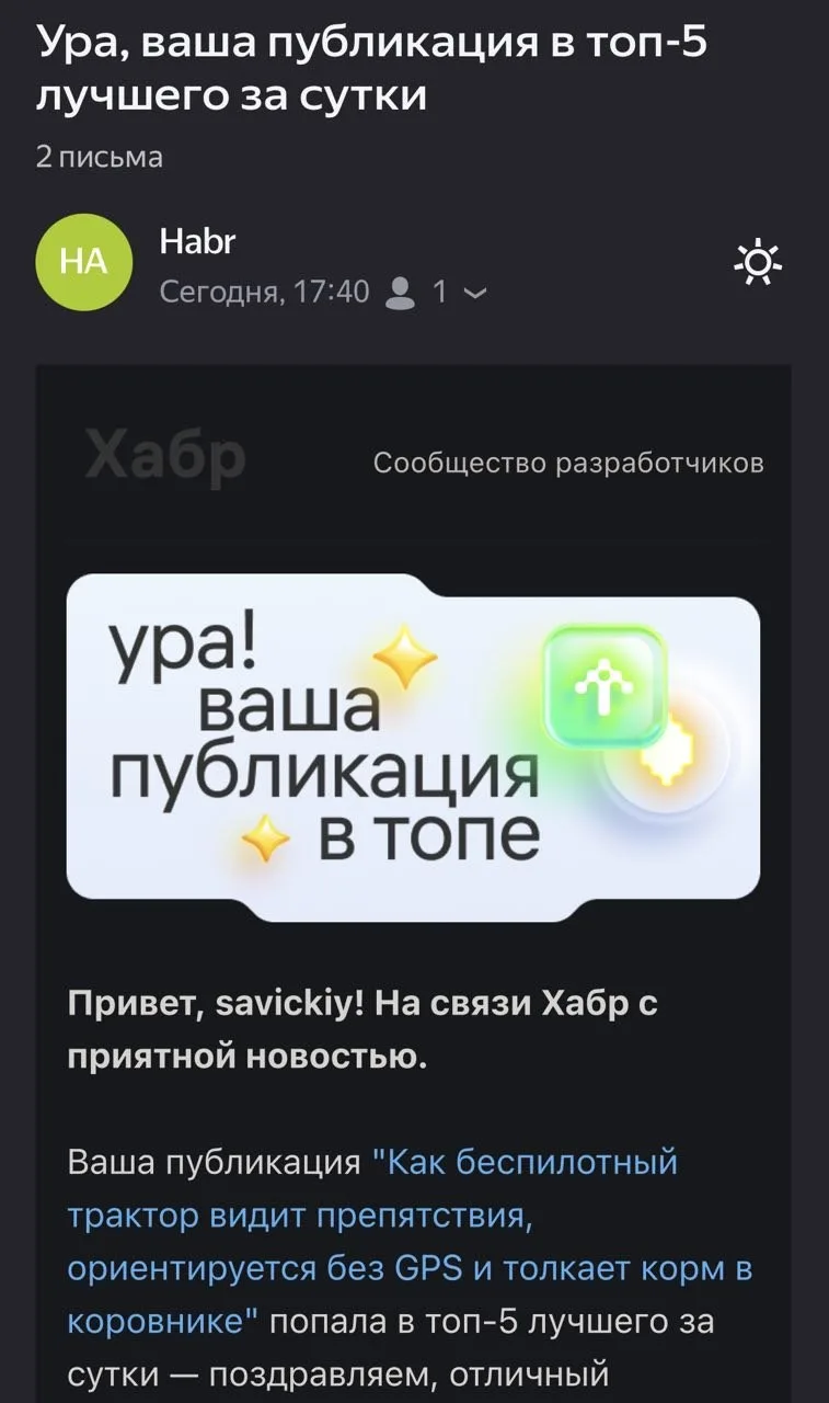 Изображение из сообщения канала